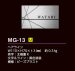 画像3: 美濃クラフト　MG-13　スーパーステンレス　SUPER STAINLESS　 (3)