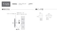 画像1: 美濃クラフト MPM-5- タイル+ステンレス Tile+Stainless 焼き物表札