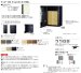 画像2: ユニソン　Vico　ヴィコDB　スリム100　ポスト無し　宅配ボックス (2)