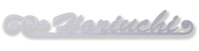 画像1: 丸三タカギ　NBR-FS-8（M/L)　ブランシュ表札（SMILE　Branche） (1)