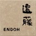 画像1: 丸三タカギ　NSLA-1-21（黒）　アンティコ（SMILE　Antico）表札 (1)
