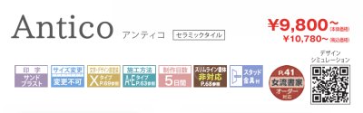 画像3: 丸三タカギ　NSLA-1-21（黒）　アンティコ（SMILE　Antico）表札 (3)