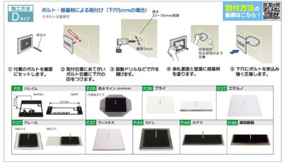 画像11: 丸三タカギ　NFHSS-C-21（140ミリ）　NFHL-C-21（180ミリ）　風水表札　八角形タイプ (11)