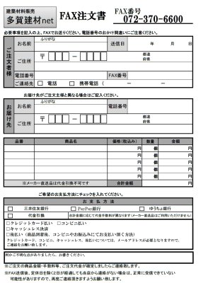 画像18: 丸三タカギ　NTAX-S-41（黒）　LIXIL（リクシル）　アクシィ1型　ステンレス表札 (18)