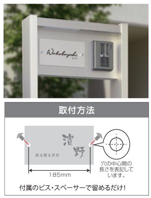画像4: 丸三タカギ　NHM-S-41（黒）ステンレスタイプ　宅配ボックス搭載門柱 (4)