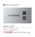 画像2: 丸三タカギ　NHM-S-41（黒）ステンレスタイプ　宅配ボックス搭載門柱 (2)