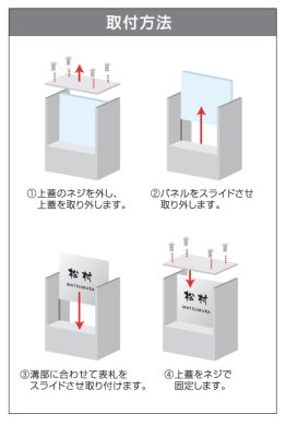 画像4: 丸三タカギ　NFV-S-41（黒）　三協アルミ　マクリズム・ファノーバ用　ステンレスタイプ (4)