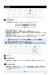 画像27: 四国化成 ペイブワン（PaveOne）セメント系舗装材 (27)