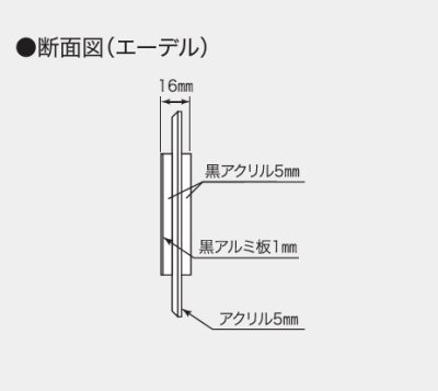 画像3: 丸三タカギ　NEDE-S-41　エーデル（SMILE　Edel）　機能門柱対応表札 (3)