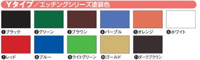画像13: 丸三タカギ　NSIF-J6-43（ダークブラウン）　アクリル表札　四国化成　アルディ門柱用表札　 (13)