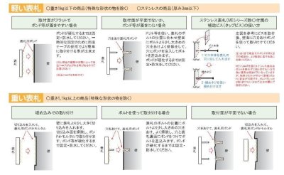 画像2: 美濃クラフト HT-52 二世帯住宅向け表札 ステンレス表札 (2)