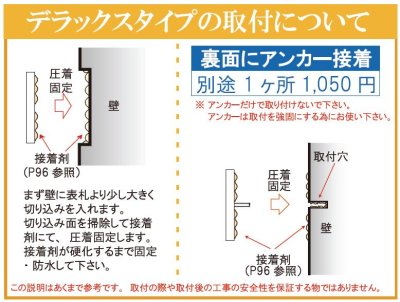 画像2: 美濃クラフト DS-71 デラックス Deluxe 天然石材表札 (2)