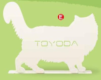 画像2: 美濃クラフト　MA-5（ペルシャ猫）　AniMal（アニマルサイン） (2)