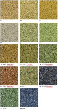 画像1: 四国化成　金屏風（きんびょうぶ）2025年3月廃盤商品
