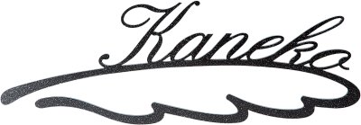 画像2: 美濃クラフト MX-73 ステンレス エクストラタイプ (2)