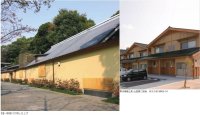 画像1: 四国化成　新京外壁（しんみやこそとかべ）　聚楽調　2025年3月廃盤商品（7月新商品発売）