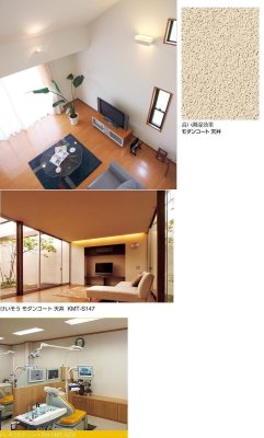 けいそうモダンコート天井施工写真