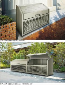 【大特価　35%OFF】四国化成 ゴミストッカー EA型 1070 屋外 大容量 大特価 35%OFF】四国化成 ゴミストッカー EA型 1070 屋外 大容量