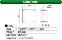 画像1: エクスタイル　クリスタルガラス