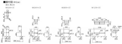 画像5: 四国化成 セイフティービーム ベンチユニット (5)