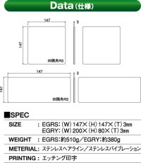 画像1: エクスタイル　グレイン　