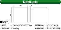 画像1: エクスタイル　クーパータイルサイン