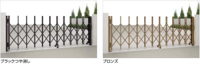 画像8: 四国化成 バリューアコーA1型 バリューアコーA2型 ペットガードタイプ(伸縮門扉) (8)