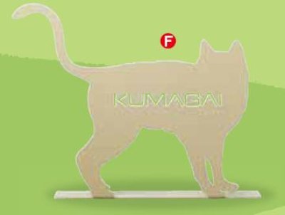 画像2: 美濃クラフト MA-6(猫・アメショー) AniMal(アニマルサイン) (2)
