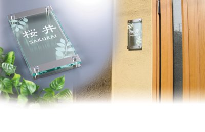 画像2: エクスタイル バーチカルSサイン  (2)