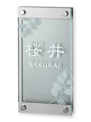 画像1: エクスタイル　バーチカルSサイン　 (1)