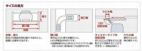 画像2: 四国化成　ニュータイニー4H型　伸縮門扉　2024年2月末生産終了商品