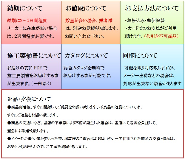 商品説明画像