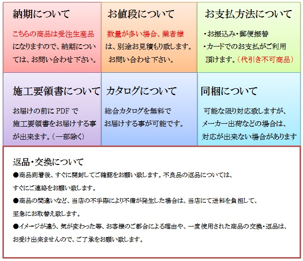 商品説明画像