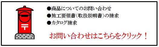 お問い合わせ画像