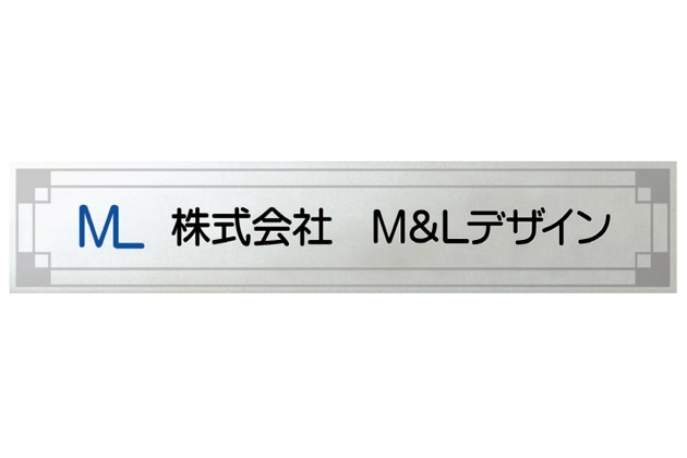 丸三タカギ BRSA-1（2色） FB銘板（看板）を定価の30％OFF・送料無料でお届け致します。