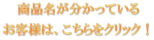 ゴミストッカー　商品名から選択　画像