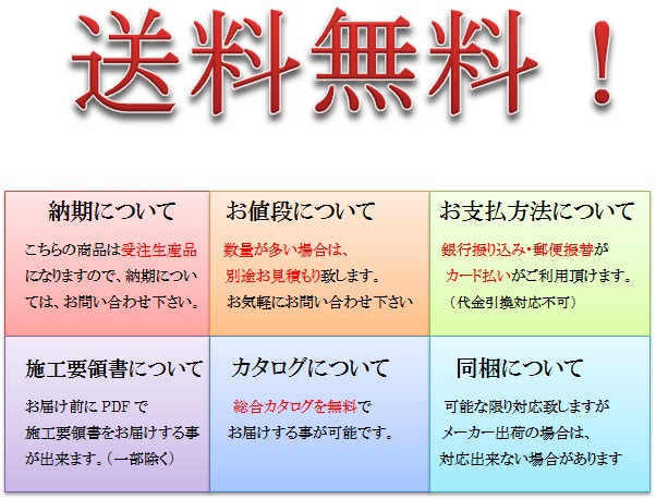 商品発送について画像