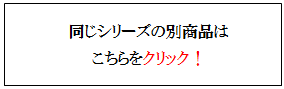 美濃クラフト　表札画像一覧