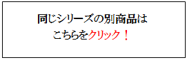 美濃クラフト　ガラス表札一覧画像