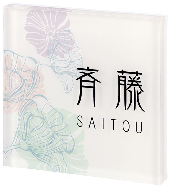 丸三タカギプライ130角　PYSS-13-13（ブラック）画像