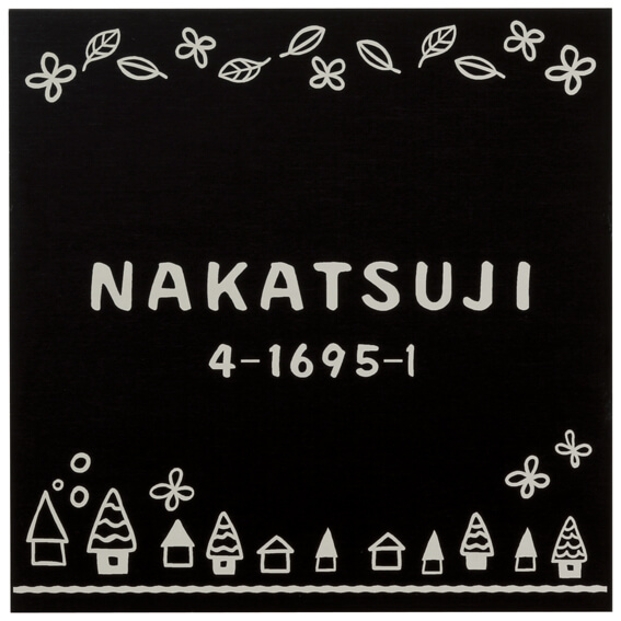 丸三タカギ　スマイル表札　Flits（フリッツ）　FL-SS-3画像