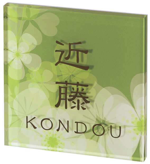 エル・メームミニ　SEM-3-3（コゲ茶）　丸三タカギ　スマイル　画像