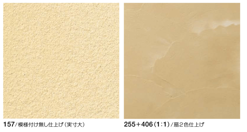 けいそうモダンコート内装シルキー商品画像