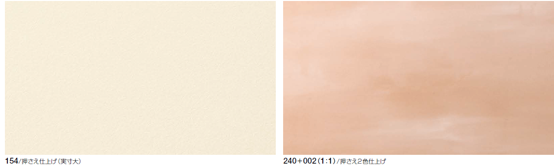 けいそうモダンコートフラット 商品画像