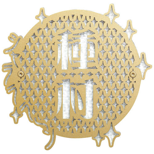 美濃クラフト　MANGA表札2　シャラララ～ンMNG-14画像