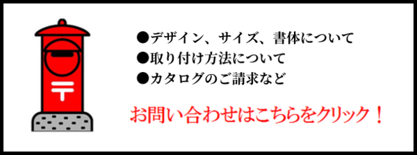 お問い合わせ画像