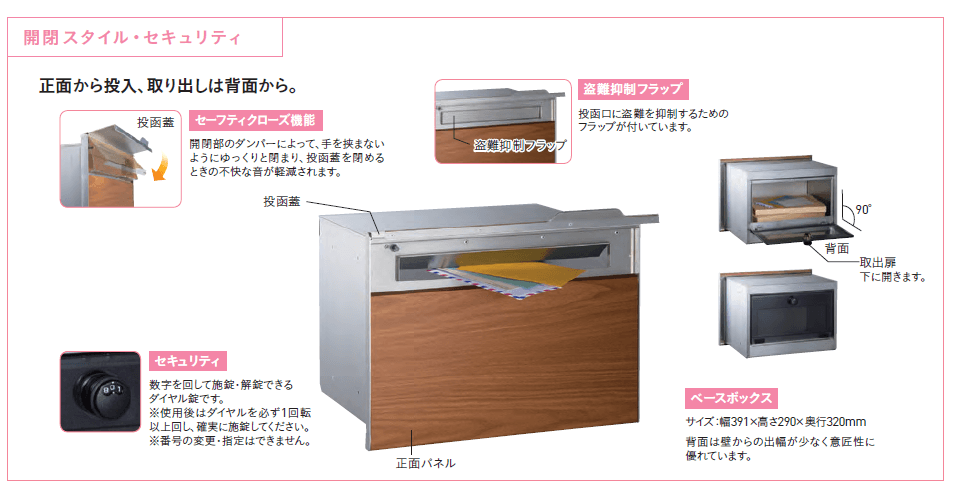 ユニソン ヴィコBI 商品特長画像