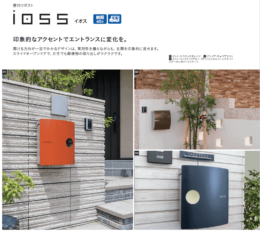 ユニソン イオスピット イオスクリップ Unison Ioss の通販 定価の32 Off 送料無料でお届け致します ユニソン イオスピット イオスクリップ Unison Ioss の通販 定価の32 Off 送料無料でお届け致します