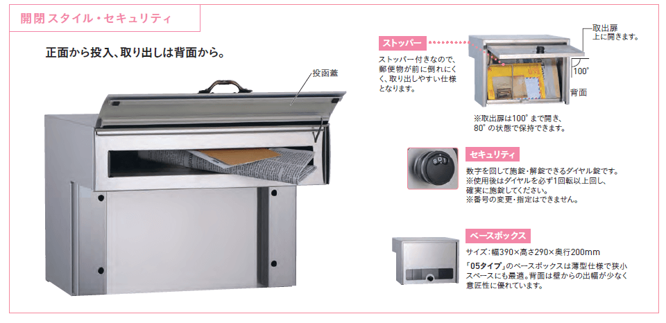 ユニソン ルージュ マカラ05 15 ポスト 商品特長画像