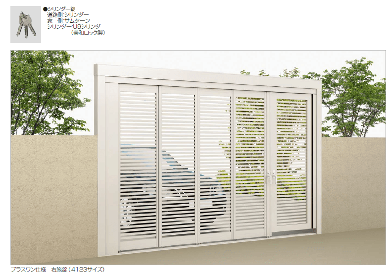四国化成 ユニットスライダー2型 商品画像2